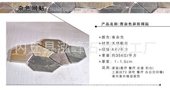 批發青灰色冰裂紋石材 圓弧板碎拼深灰色花崗巖加工 冰裂紋石材廠