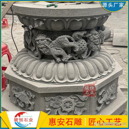 石雕底座的材質多樣,常見的有大理石,花崗巖