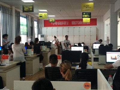 興山電商為產業扶貧拓新路_財經_網