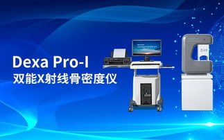 相約昆明丨品源醫(yī)療邀您參觀2019中國(guó) 昆明 大健康產(chǎn)業(yè)博覽會(huì)