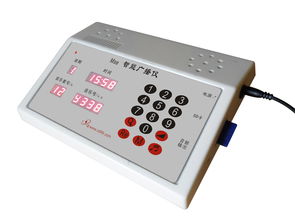 龍巖幼兒園上下課定時(shí)電鈴自動(dòng)廣播系統(tǒng)廠家直銷