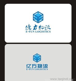 包稅 香港進口 電芯 電子產(chǎn)品 香港進口價格 廠家 圖片