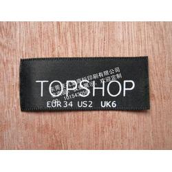 印刷商標批發 印刷商標供應 印刷商標廠家 