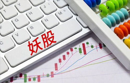 突發(fā)利空 13連板妖股公告減持 周三,a股能迎來6月開門紅嗎