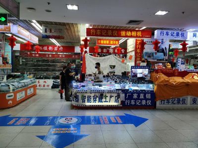 實(shí)探|華強(qiáng)北開業(yè)了!步行街扎帳篷,除了電子產(chǎn)品還賣防疫用品,珠三角電子產(chǎn)業(yè)鏈全面啟動