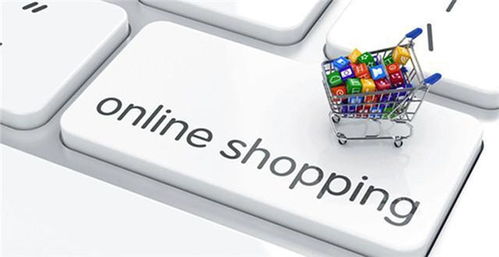 跨境電子商務(wù)平臺(tái)還有哪些