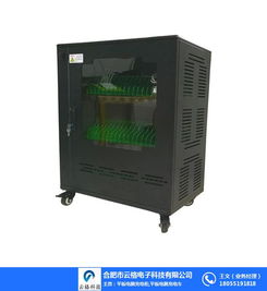云格電子 追求卓越的iPad充電柜專(zhuān)家