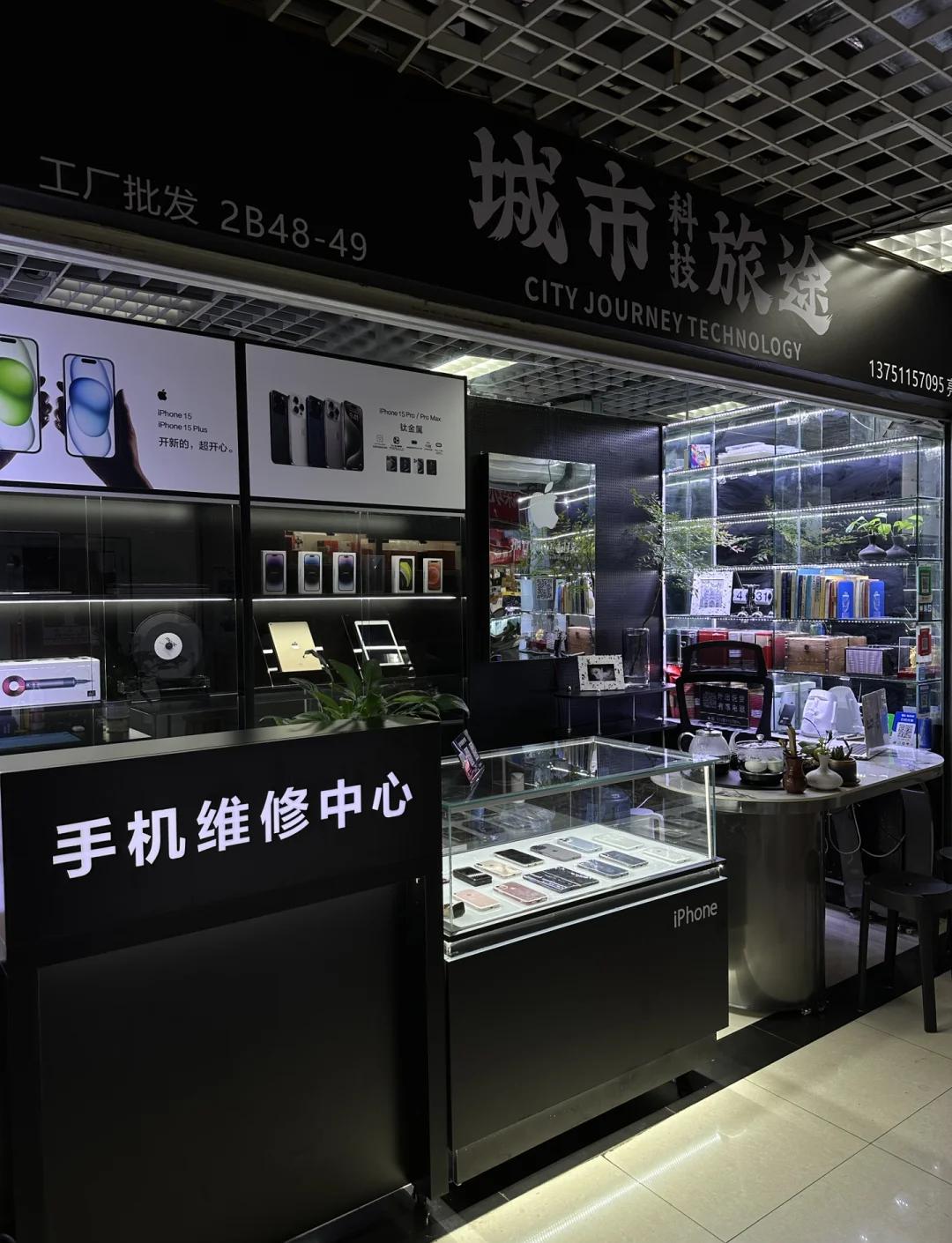 華強北電子一條街 文具店變身18年數碼傳奇